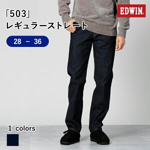 EDWIN 503M[Xg[g {gX fj W[Y JWA Y  lC AJW jZbNX GhEB EDWINRight-on,CgI,E50313-00,EDWIN,GhEB