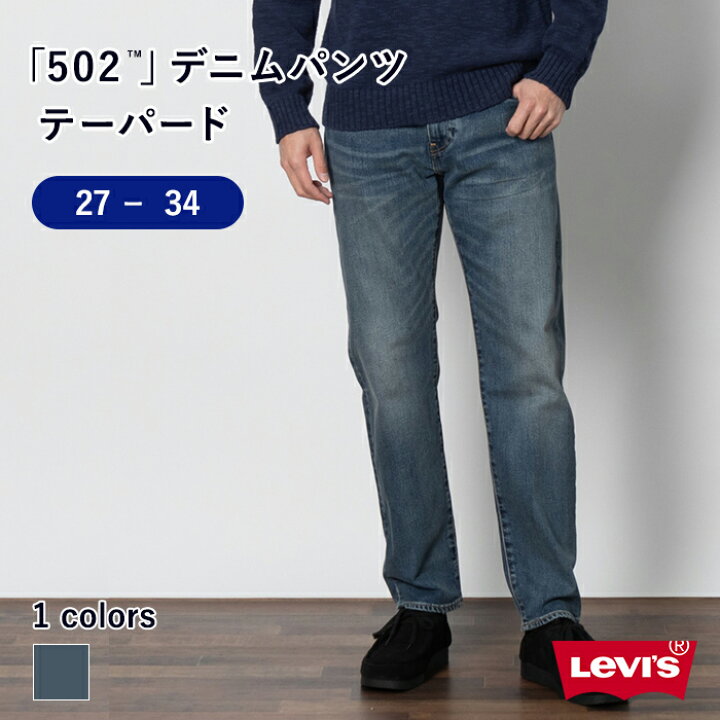 楽天市場】Levi