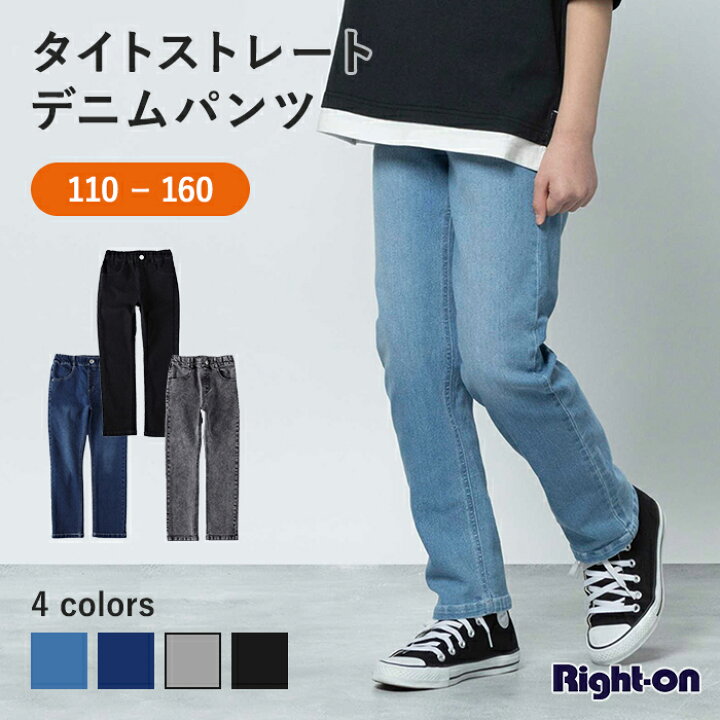 楽天市場】MPS デニムタイトストレート キッズ 子供 こども 男の子  