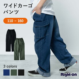 MPS カーゴパンツ キッズ 子供 子ども 男の子 女の子 カジュアル ゆったり ワイド ストレッチ 動きやすい 楽ちんRight-on,ライトオン,MP44031105,MPS,エムピーエス