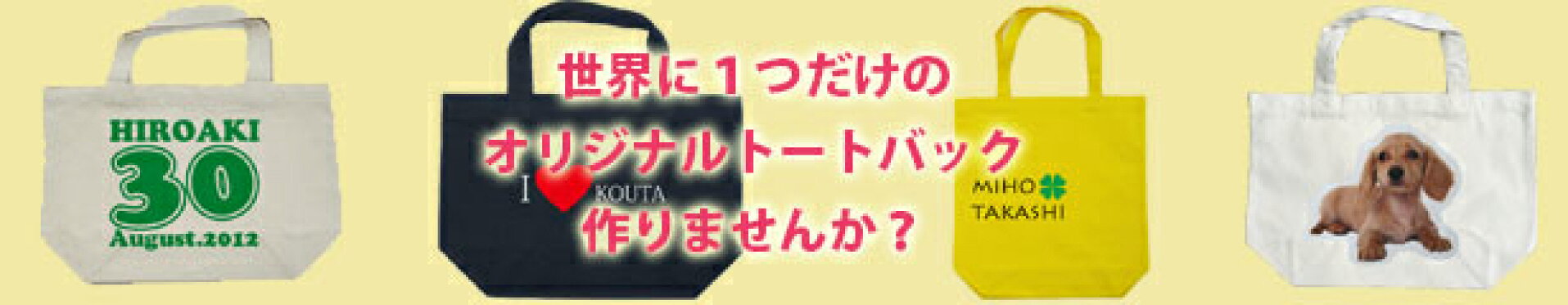 新スマホサイトのトップページはこちら