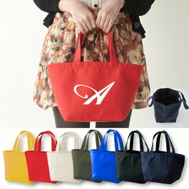 出産祝い【イニシャルトートバッグS type2】 入園祝い・入学祝い 名入れ トート バッグ トートバッグ マイバッグ マザーズバッグ 送料無料 プリント 名入れバッグ イニシャル 【楽ギフ_包装】【楽ギフ_名入れ】 02P05Nov16