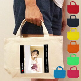 出産祝い【写真トートバッグS】 入園祝い・入学祝い 名入れ トート 送料無料 バッグ トートバッグ マイバッグ マザーズバッグ 名前 プリント 名入れバッグ イニシャル 【楽ギフ_包装】【楽ギフ_名入れ】02P05Nov16