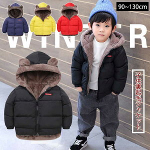  WPbg LbY R[g j̎q _ER[g AE^[ qR[g N {[CY ̎q H~ JWA I[o[R[g m  AE^[ t@bV EChu[J[ 