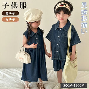 s[X ̎q Z  fj q ㉺Zbg LbY ZbgAbv 2_Zbg  ̎q j̎q I[C H ~  Ȃ XJ[g qǂ [EFA  