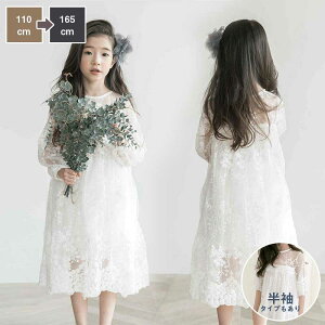 女の子 ドレス キッズ服 ワンピース おしゃれ フォーマル 春 子供服 花柄 女の子 フォーマル ワンピース お受験 ピアノ発表会 かわいい 長袖 韓国子供服 七五三 結婚式 発表会 卒業式 キッズ