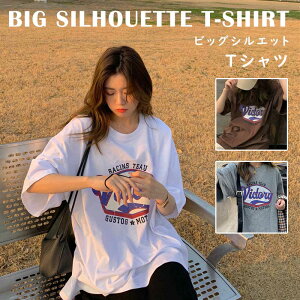 Tシャツ レディース ビッグシルエット 綿 ロゴ トップス 夏 通気 おしゃれ 韓国風 きれいめ 大きいサイズ スポーツ 可愛い シャツ 半袖 m l xl カジュアル 肌着 重ね着 ルームウェア 夏服