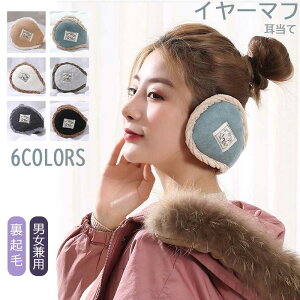 �C���[�}�t �j�����p �����Y ���f�B�[�X ������ �h�� �C���[�}�t���[ ������ ���J�o�[ �C���[�}�t �܂肽���� �C���[ �E�H�[�}�[ �C���[���b�N�X �ӂ�ӂ� ���N�� ���]�� �h�� �j�����p �H 