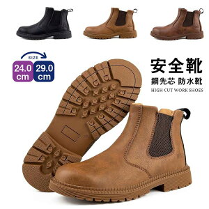 SC nCJbg Y ƌC 24cm ~ 29cm 傫TCYΉ Xj[J[ Z[teB[V[Y fB[X V[Y |c ܐی y ʋC ϊ n ^C [Jbg  