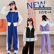 子供服 セットアップ パーカー ジャージ スウェット 秋冬 ジップ ジャケット 上下セット トレーニングウ…