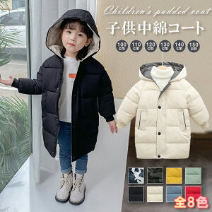 q ȃR[g LbY WPbg q ̎q j̎q t[ht H~ gbvX JWA I[o[R[g g  AE^[ Wp[ OR[g t@bV K g 