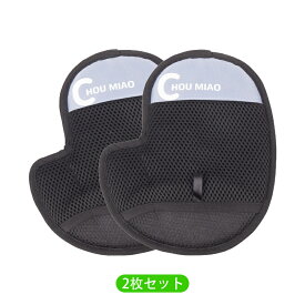 ペット用 抜け毛取り手袋 グルーミンググローブ 両面メッシュ 通気性 洗える 犬 猫 毛取りブラシ 手袋型 2枚セット 持ち運び便利 静電気除去 頑丈設計