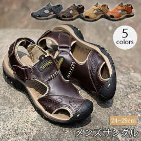 サンダル メンズ 歩きやすい スポーツサンダル 男 男性 靴 大人 メンズシューズ アウトドアサンダル レザーサンダル 幅広 通気性 カジュアル 靴 軽量 おしゃれ レジャー キャンプ 春 夏 秋 海 旅行 父の日 ギフト プレゼント