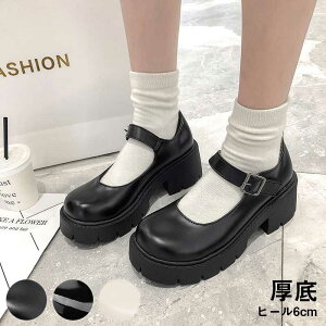 �p���v�X ���f�B�[�X ���� �q�[�� 6cm �����[�^ �S�X���� �X�g���b�v �w�Z �I�t�B�X �傫���T�C�Y 22-26.5cm �A���N���X�g���b�v ���r ���f�B�[�X �V���[�Y �C ���K �p���v�X �؂��� �����₷