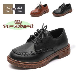 フォーマルシューズ 男の子 フォーマル靴 子供 滑り止め 可愛い 軽量 赤ちゃん パーティー 男の子靴 ジュニア キッズ 革靴 男児 フォーマル 入学式 発表会 結婚式 通園 入園式 卒園式 冠婚葬