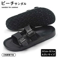 サンダル メンズ スリッパ 紳士用 夏用 カジュアル シューズ メンズシューズ 歩きやすい 男性用 疲れない…