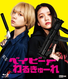 楽天市場】ある用務員【DVD】（40分にもおよぶ怒涛のアクションシーン 