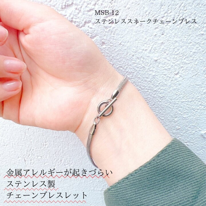 楽天市場】ブレスレット ステンレスブレスレット チェーンブレスレット 