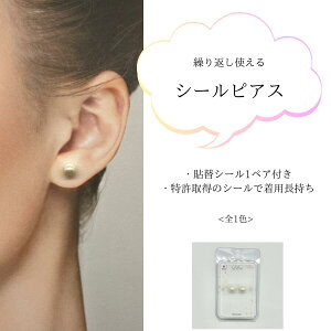 V[sAX \sAX AM[Ή ×pe[v { p fB[X Y JWA ig p[eB[ Mtg v[g a ̓