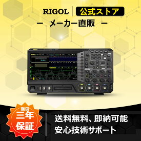 送料無料 RIGOL デジタル・オシロスコープ MSO5104 100MHz 周波数帯域 4チャンネル 16デジタルアナログチャンネル 8bit垂直軸分解能 8Gサンプルレート 500000wfms/s波形取り込みレート 450000フレーム 200Mポイントレコード長 10V/div垂直軸レンジ 25MHz信号発生器内蔵