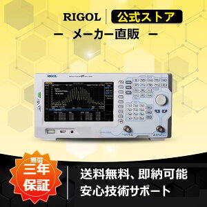  RIGOL XyNgEAiCU DSA800V[Y 9 kHz`7.5GHzg͈ -161dBmiWlj\σmCY xiDANLj -98dBc/Hz@10kHz ItZbgʑmCY 1.5Dbȉ̍vUx 10Hz~1M