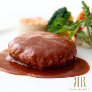 ハンバーグ グリルビーフハンバーグ 140g 6個セット (冷凍便・送料込) リーガロイヤルホテル 冷凍ハンバーグ 牛肉 お祝い デミグラス 冷凍 冷凍食品 お惣菜 おかず ディナー 高級 誕生日 セッ