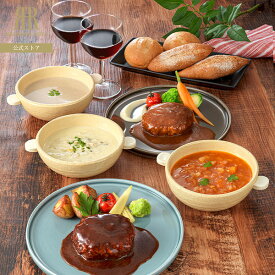 ギフト ロイヤルビストロセット（冷凍便） リーガロイヤルホテル 冷凍 総菜 簡単 時短 記念日 御祝 内祝い スープ おすすめ 敬老 パン ハンバーグ 父 母 還暦