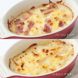 送料無料 グラタン＆ドリアセット（冷凍便 ） マカロニグラタン ベーコンドリア リーガロイヤルホテル 通販 宅配 グラタン ドリア お取り寄せグルメ 高級 冷凍食品 詰め合わせ 食べ物 一人暮らし 食品 仕送り 簡単調理 時短 お惣菜 おかずお歳暮