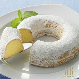 焼き菓子 カスタードリング(常温便) ケーキ リーガロイヤルホテル 洋菓子スイーツ リング 焼菓子 カスタードケーキ カスタード スウィーツ 高級 ギフト プレゼント プチギフト お祝 誕生日