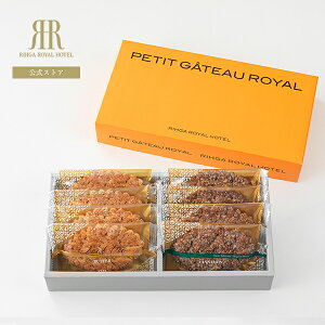 ギフト リーフパイ(バター&シナモン) 8枚入 (常温便) 焼焼き菓子 お菓子 おかし 菓子 菓子折り お取り寄せスイーツ お取り寄せ お取り寄せグルメ プレゼント スイーツ パイ リーフパイ 贈り