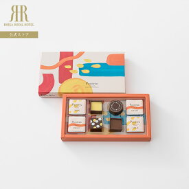 バレンタイン パッシレ ストゥニュー(常温便) リーガロイヤルホテル 2026 プレゼント ギフト チョコ ちょこ 有名 ブランド プチギフト お配り用 お酒不使用 本命 人気 かわいい おすすめ おしゃれ 義理チョコ 友チョコ 自分チョコ ファミチョコ 職場 家族