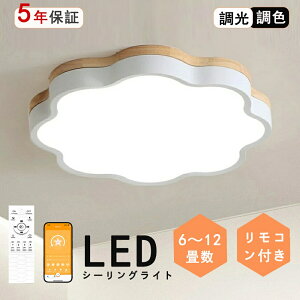 y|Cg5{&10%OFFN[|zV[OCg  k a a 6 8 10 12 14 Rt ԐڏƖ VR |Ή  VƖ Ɩ q F LED