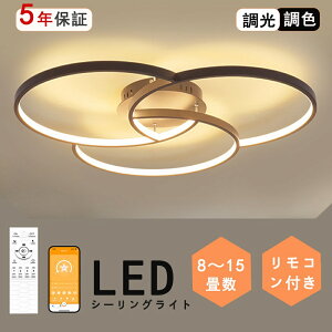 y|Cg5{zV[OCg  Ɩ F LED Ɩ k dC VƖ V[O ԐڏƖ l炵 6 8 15 a Q Ɩ Lb`Ɩ dC Ɩ R _