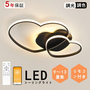 �y�|�C���g5�{�z�V�[�����O���C�g ������� 6�� 10�� 13�� ���� �q������ LED �����R���t�� �������F ��铔 �q������ �V���v�� ���� �Ɩ���� �C���e���A ���|���Ή� �H���s�v �ۈ牀 �w�Z