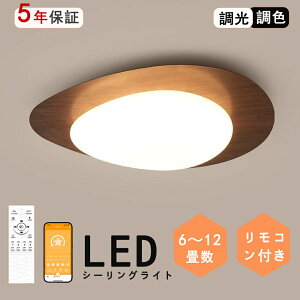 y|Cg5{&10%OFFN[|zV[OCg 킢 6 8 10 LED rO Ɩ F mCYh~  ԐڏƖ ȒPt Hsv k _CjOp Ɩ dC V 邢