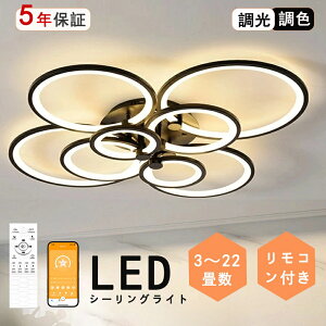 y6Nۏ؁zV[OCg LED 6 8 10 12 TCYI Cgk  | CeA _ y_g CgrOƖ ȒPt VƖ H Q ȃGl LED