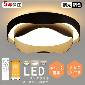 V[OCg ㉺ k LED F ȃGl  X}z R tȒP Q rO Ɩ  F ԐڏƖ  CeA Ɩ a m VƖ 6 8