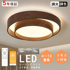 y5Nۏ؁㉺zV[OCg LED ㉺ k rO Q Ɩ  6 8 10 12 R ^C}[t Ɩ Cg ԐڏƖ F Abp[Cg V