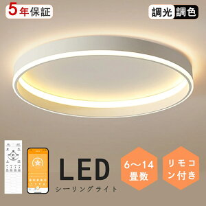 �V�[�����O���C�g LED �������F ������� �k�� �����R������ �Q�� ���r���O �Ɩ� �ԐڏƖ� �C���e���A �a�� �m�� �V��Ɩ� 6�� 8�� 10�� 12�� 14�� �H���s�v �X�}�z ���邢 �V���v�� ���_�� �Ɩ�