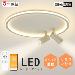 �V�[�����O���C�g LED 6�� �������F �k�� ������� 8�� 10�� 12�� �X�|�b�g���C�g 1�� 2�� 3�� �ԐڏƖ� ���r���O�Ɩ� ���� �a�� �����R���t�� �d�C�V��Ɩ� �Ɩ���� ��铔 ���|�� �Q�� �[�� �q