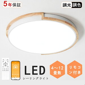 yVR؁zV[OCg  LED 6 8 12 Ɩ k F Ɩ VƖ Rt u ؑ X}z |V[O CeAƖ Q   ȃGl 