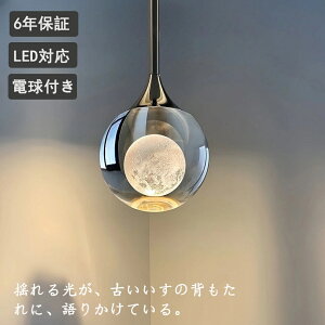 y_gCg NX^ k KX  ʃfUC  y_gCg _CjO 1 g ݉Cg LEDdΉ E26 Lb` gC _Ng[ _ 킢 