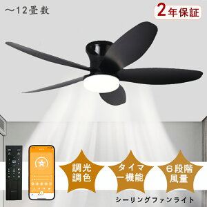 �V�[�����O�t�@�����C�g LED �V�[�����O�t�@�� �Ԗڃf�U�C�� �Ɠ� �k�� ���_�� �a�� 6�� 8�� 10�� 12�� �������F �V�[�����O���C�g ������� �k�� �t�@���t���Ɩ� �Ɩ� ���^ ���ʒ��� �É� ����