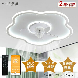 �V�[�����O�t�@�����C�g LED �V�[�����O�t�@�� �Ԍn ���_�� �a�� 6�� 8�� 10�� 12�� �������F �V�[�����O���C�g ������� �k�� �t�@���t���Ɩ� �Ɩ� ���^ ���ʒ��� �É� �����R���t�� DC���[�^�[