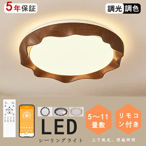 y5Nۏ؁z V[OCg LED  F k rO Ɩ VƖ Ɩ 킢 q dC Q Rt X}z  6 8 10 12 V[OƖ _CjO 