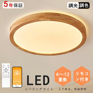 V[OCg LED 6 8 10p Abp[Cg  F iCgCg  ԐڏƖ 12 dC Ɩ R k 邢 V[Ov 铔 Cgؖڒ Cg r