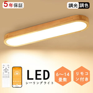 _VR؁I5Nۏ؁^V[OCg  LED L ʏ  6 8 12 F  ledƖ 铔 dC k 邢 APP Rt dC Cg ȃGl VƖ Ɩ 