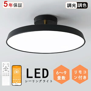 �V�[�����O���C�g �㉺���� LED �������F �Ɩ� ������� �k�� �����R���t�� �X�}�z���� �Ɩ���� 6�� 8�� 10�� �V��Ɩ� �C���e���A ���C�g �a�� �m�� �ߓd �ȃG�l ���r���O�Ɩ� �Q�� �k�� �J�t