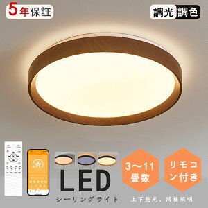 V[OCg LED 40cm 12 8 F R  Abp[Cgled ԐڏƖ iCgCg dC 铔 k 邢 V[Ov Ɩ LED VƖ Cg ؖڒ rO
