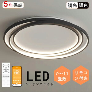 �V�[�����O���C�g LED �������F ������� �d�C �k�� �Ɩ� 6�� 8�� 10�� 12�� 14�� �����R���t�� LED�Ή� �����R�� �X�}�z �Ɩ���� �C���e���A �@ �V��Ɩ� ���r���O�Ɩ� ���� �a�� �Q�� �H��p 40~6